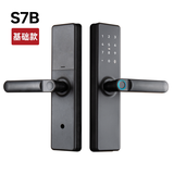 S7B