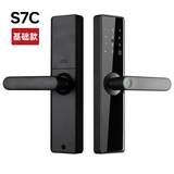 S7C