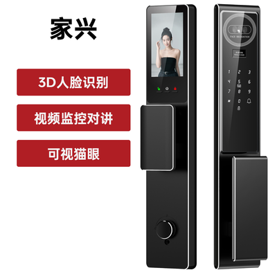 家兴
