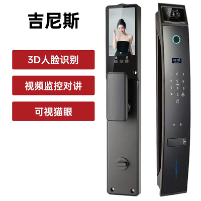 吉尼斯